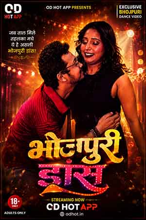 Bhojpuri Dance